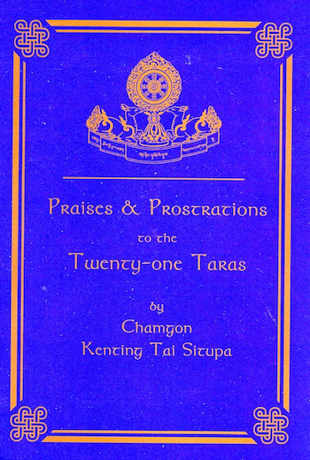 (image for) Twenty-one Taras Practice by Tai Situpa Rinpoche (PDF)